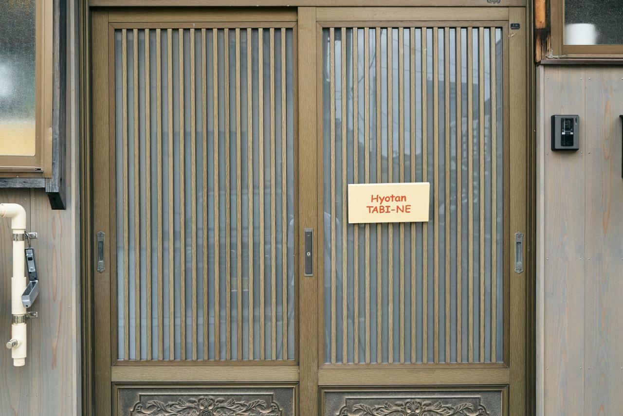 Hyotan Tabi-Ne Villa Kanazava Kültér fotó
